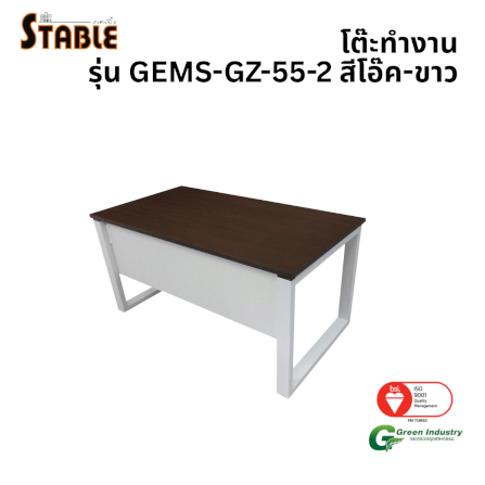 โต๊ะทำงานไม้ STABLE รุ่น GEMS-GZ-55-2 120 ซม. สีโอ๊ค-ขาว_0